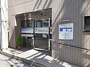 【総合病院】創生会クリニック様まで39ｍ