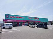 【ドラッグストア】コスモス四日市店まで500ｍ