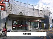 【銀行】南都銀行まで2400ｍ