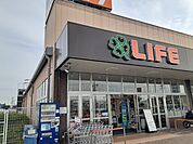 【スーパー】ライフ 羽曳野西浦店様まで656ｍ