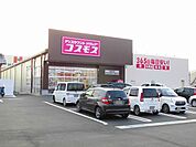 【ドラッグストア】コスモス富岡店まで1210ｍ