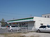 【コンビニエンスストア】ファミリーマート大松屋五井西店まで350ｍ