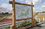 【公園】鶴枝遊水公園まで1300ｍ