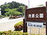周辺：【公園】茂原公園まで900ｍ