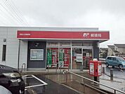 【郵便局】茂原大芝郵便局まで700ｍ