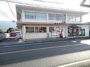 【郵便局】田主丸郵便局まで1610ｍ