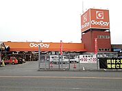【ホームセンター】グッデイまで870ｍ