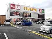 【レンタルビデオ】ツタヤ合川店まで410ｍ