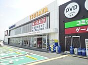 【レンタルビデオ】TSUTAYA市原五井店まで1100ｍ