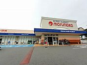 【スーパー】マルナカ水谷店まで600ｍ