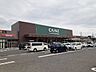 周辺：【ホームセンター】カインズみえ川越インター店まで600ｍ