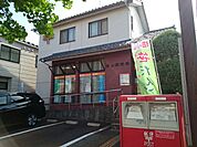 【郵便局】青山郵便局まで475ｍ