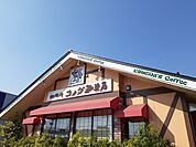 【その他】コメダ珈琲店 大崎古川店まで600ｍ