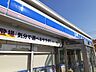 周辺：【コンビニエンスストア】ローソン大崎古川諏訪二丁目店まで290ｍ