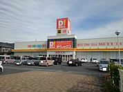 ダイレックス光店まで1300ｍ