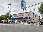 【スーパー】マルハチ大庄店まで450ｍ