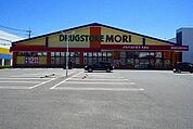 【ドラッグストア】ドラッグストアモリ兵庫店まで1200ｍ