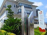 【総合病院】諸隈病院まで670ｍ