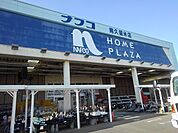 【ホームセンター】ナフコ南久留米店まで770ｍ