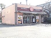 ほっともっと羽犬塚店まで1450ｍ