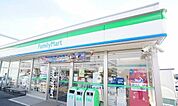 【コンビニエンスストア】ファミリーマート我孫子都店まで400ｍ