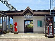 【駅】久保田駅まで2400ｍ