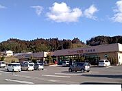 【スーパー】スーパー鎌倉屋　二本松店まで400ｍ