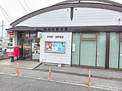 【郵便局】柏加賀郵便局まで463ｍ