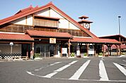 げんきの郷まで1800ｍ