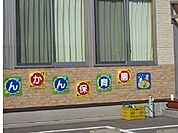 【幼稚園】ちえんかん保育園まで1600ｍ