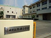 【小学校】牛津小学校まで750ｍ