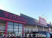 【スーパー】マックスバリュ・太子南店まで350ｍ