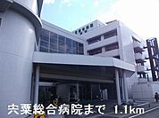 【総合病院】宍粟総合病院さんまで1100ｍ