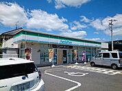【コンビニエンスストア】ファミリーマート様まで1100ｍ