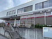 【郵便局】小郡郵便局まで2600ｍ