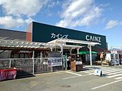 【ホームセンター】カインズ更埴店まで4200ｍ