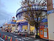 【スーパー】マルナカ新居浜本店まで250ｍ