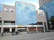 【スーパー】アピタ四日市店まで2000ｍ