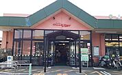 【スーパー】グッディー 木次店まで3300ｍ