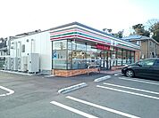 【コンビニエンスストア】セブンイレブン　里3丁目店まで850ｍ