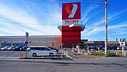 【スーパー】ヤオコー 入間仏子店まで1000ｍ