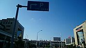 【駅】新潟駅南口まで1700ｍ