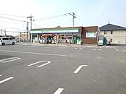 【コンビニエンスストア】ファミリーマートまで250ｍ