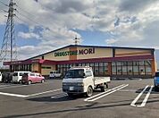 【ドラッグストア】ドラッグストアモリ豊城店まで1880ｍ