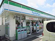 【コンビニエンスストア】ファミリーマート 多布施店まで300ｍ