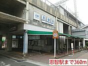 【駅】恩智駅まで360ｍ
