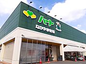 【スーパー】ハート井原店まで700ｍ