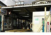 【駅】神戸電鉄「大池駅」様まで1230ｍ