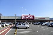【スーパー】マックスバリュー大池店様まで1400ｍ