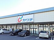 【ドラッグストア】カワチ薬品 千代田店まで1550ｍ